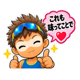 逆パンダ少年の正論。 Slack・Teams・Discord カスタム絵文字 11