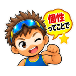 逆パンダ少年の正論。 Slack・Teams・Discord カスタム絵文字 13