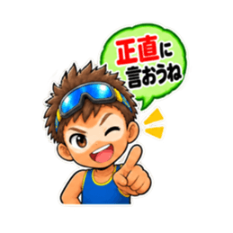 逆パンダ少年の正論。 Slack・Teams・Discord カスタム絵文字 15