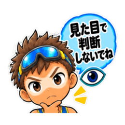 逆パンダ少年の正論。 Slack・Teams・Discord カスタム絵文字 17