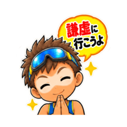 逆パンダ少年の正論。 Slack・Teams・Discord カスタム絵文字 18