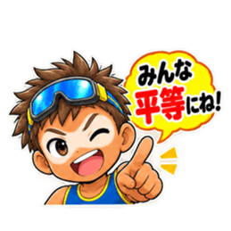 逆パンダ少年の正論。 Slack・Teams・Discord カスタム絵文字 20