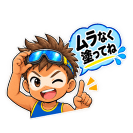 逆パンダ少年の正論。 Slack・Teams・Discord カスタム絵文字 22