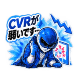 EC戦隊マーケジャー｜マーケターあるある Slack・Teams・Discord カスタム絵文字 1