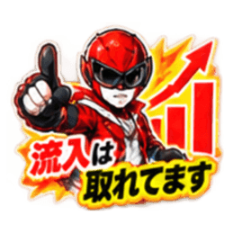 EC戦隊マーケジャー｜マーケターあるある Slack・Teams・Discord カスタム絵文字 3