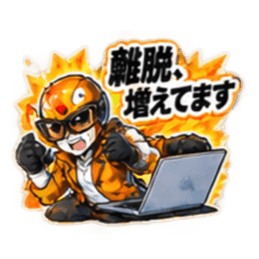 EC戦隊マーケジャー｜マーケターあるある Slack・Teams・Discord カスタム絵文字 6