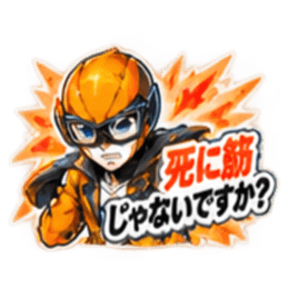 EC戦隊マーケジャー｜マーケターあるある Slack・Teams・Discord カスタム絵文字 8