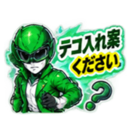 EC戦隊マーケジャー｜マーケターあるある Slack・Teams・Discord カスタム絵文字 9