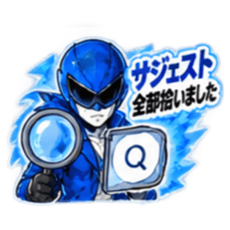 EC戦隊マーケジャー｜マーケターあるある Slack・Teams・Discord カスタム絵文字 28