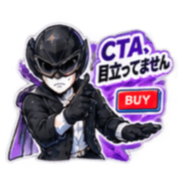 EC戦隊マーケジャー｜マーケターあるある Slack・Teams・Discord カスタム絵文字 29
