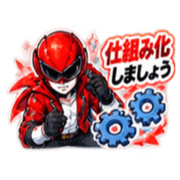 EC戦隊マーケジャー｜マーケターあるある Slack・Teams・Discord カスタム絵文字 34