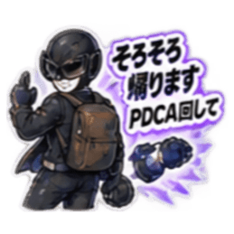 EC戦隊マーケジャー｜マーケターあるある Slack・Teams・Discord カスタム絵文字 35