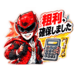 EC戦隊マーケジャー｜マーケターあるある Slack・Teams・Discord カスタム絵文字 36