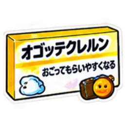 【40種類】困った時の架空のお薬スタンプ Slack・Teams・Discord カスタム絵文字 32