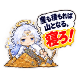 ことわざで寝せたがる布団の神様【40種類】 Slack・Teams・Discord カスタム絵文字 3