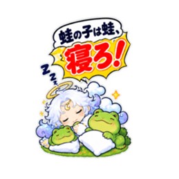ことわざで寝せたがる布団の神様【40種類】 Slack・Teams・Discord カスタム絵文字 5