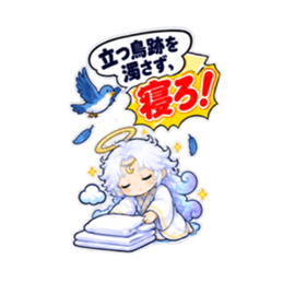 ことわざで寝せたがる布団の神様【40種類】 Slack・Teams・Discord カスタム絵文字 6
