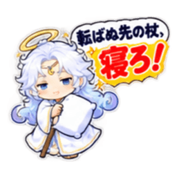 ことわざで寝せたがる布団の神様【40種類】 Slack・Teams・Discord カスタム絵文字 10