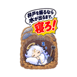 ことわざで寝せたがる布団の神様【40種類】 Slack・Teams・Discord カスタム絵文字 13