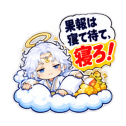 ことわざで寝せたがる布団の神様【40種類】 Slack・Teams・Discord カスタム絵文字 20