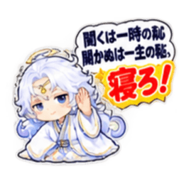 ことわざで寝せたがる布団の神様【40種類】 Slack・Teams・Discord カスタム絵文字 24