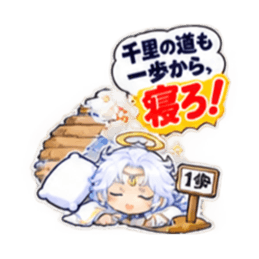 ことわざで寝せたがる布団の神様【40種類】 Slack・Teams・Discord カスタム絵文字 34