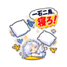 ことわざで寝せたがる布団の神様【40種類】 Slack・Teams・Discord カスタム絵文字 39