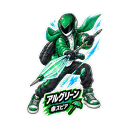 日常戦隊アルンジャー あるある 40種類 Slack・Teams・Discord カスタム絵文字 7