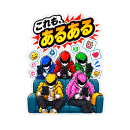 日常戦隊アルンジャー あるある 40種類 Slack・Teams・Discord カスタム絵文字 8