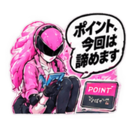 日常戦隊アルンジャー あるある 40種類 Slack・Teams・Discord カスタム絵文字 21