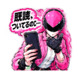 日常戦隊アルンジャー あるある 40種類 Slack・Teams・Discord カスタム絵文字 25