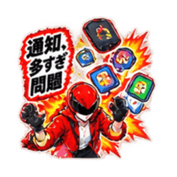 日常戦隊アルンジャー あるある 40種類 Slack・Teams・Discord カスタム絵文字 26