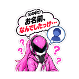 日常戦隊アルンジャー あるある 40種類 Slack・Teams・Discord カスタム絵文字 31