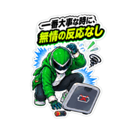 日常戦隊アルンジャー あるある 40種類 Slack・Teams・Discord カスタム絵文字 32