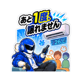 日常戦隊アルンジャー あるある 40種類 Slack・Teams・Discord カスタム絵文字 33
