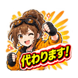 【バイト戦隊 バイターズ】連絡手段 全40種 Slack・Teams・Discord カスタム絵文字 11