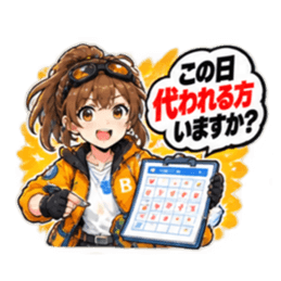【バイト戦隊 バイターズ】連絡手段 全40種 Slack・Teams・Discord カスタム絵文字 13