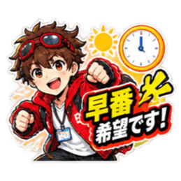【バイト戦隊 バイターズ】連絡手段 全40種 Slack・Teams・Discord カスタム絵文字 32