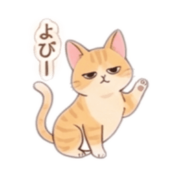 【40種類】べつに、ツンデレ猫じゃないにゃ Slack・Teams・Discord カスタム絵文字 1