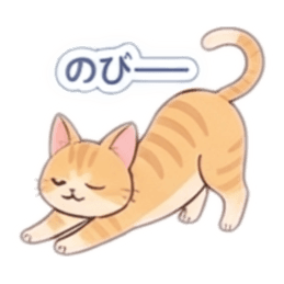 【40種類】べつに、ツンデレ猫じゃないにゃ Slack・Teams・Discord カスタム絵文字 3