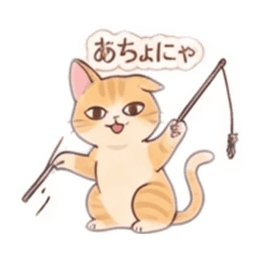 【40種類】べつに、ツンデレ猫じゃないにゃ Slack・Teams・Discord カスタム絵文字 4