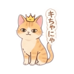 【40種類】べつに、ツンデレ猫じゃないにゃ Slack・Teams・Discord カスタム絵文字 5