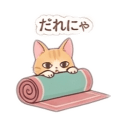 【40種類】べつに、ツンデレ猫じゃないにゃ Slack・Teams・Discord カスタム絵文字 6