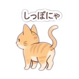【40種類】べつに、ツンデレ猫じゃないにゃ Slack・Teams・Discord カスタム絵文字 8