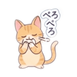 【40種類】べつに、ツンデレ猫じゃないにゃ Slack・Teams・Discord カスタム絵文字 9