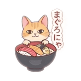 【40種類】べつに、ツンデレ猫じゃないにゃ Slack・Teams・Discord カスタム絵文字 10