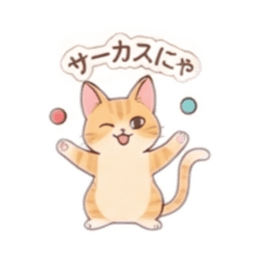 【40種類】べつに、ツンデレ猫じゃないにゃ Slack・Teams・Discord カスタム絵文字 12