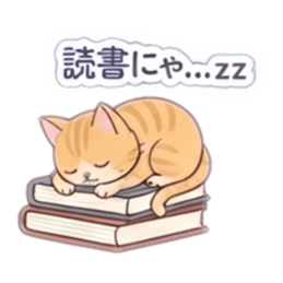 【40種類】べつに、ツンデレ猫じゃないにゃ Slack・Teams・Discord カスタム絵文字 16