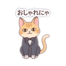【40種類】べつに、ツンデレ猫じゃないにゃ Slack・Teams・Discord カスタム絵文字 18