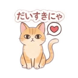 【40種類】べつに、ツンデレ猫じゃないにゃ Slack・Teams・Discord カスタム絵文字 19